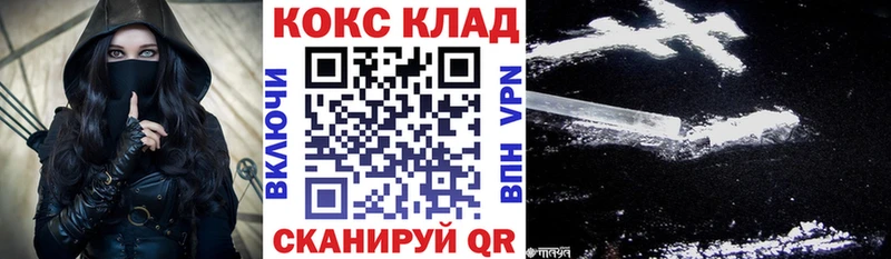 Наркошоп купить Героин  Галлюциногенные грибы  Кокаин  Амфетамин  МАРИХУАНА  Мефедрон  СОЛЬ  ГАШИШ  Кольчугино