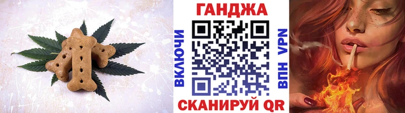 Canna-Cookies конопля  Купить где  Кольчугино 