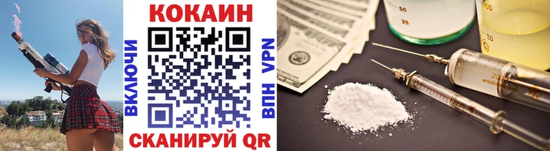 КОКАИН 97%  Купить где  Кольчугино 