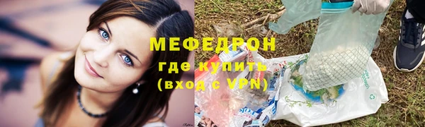 меф Горно-Алтайск