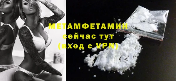 амфетамин Горняк