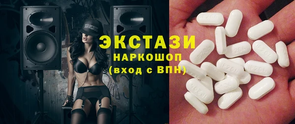 меф Горно-Алтайск
