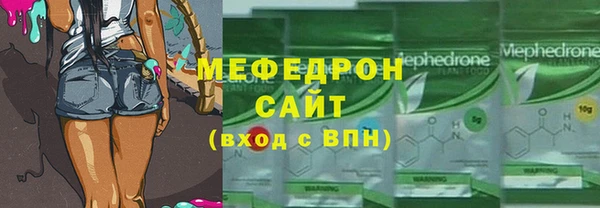 меф Горно-Алтайск