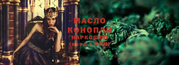 меф Горно-Алтайск