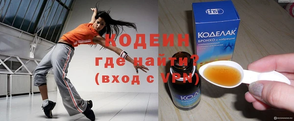 прущая мука Горнозаводск