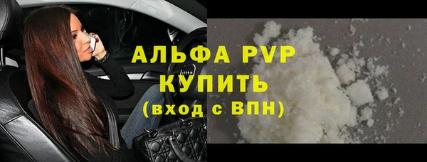 амфетамин Горняк