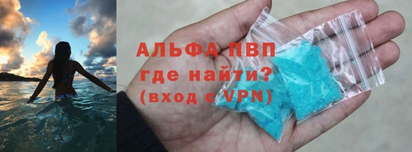 меф Горно-Алтайск