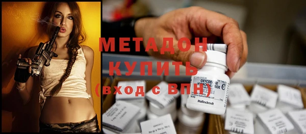прущая мука Горнозаводск