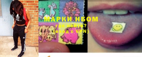 амфетамин Горняк