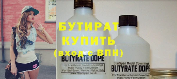 меф Горно-Алтайск