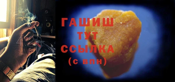 прущая мука Горнозаводск