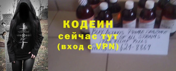 прущая мука Горнозаводск