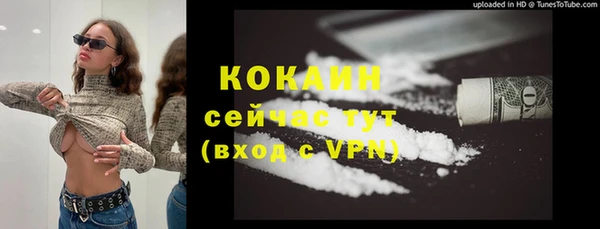 амфетамин Горняк