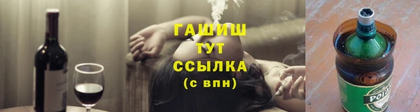 амфетамин Горняк