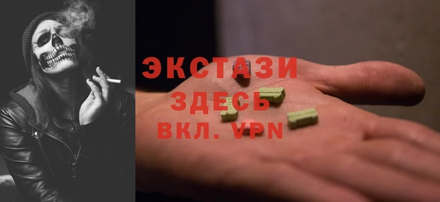 меф Горно-Алтайск