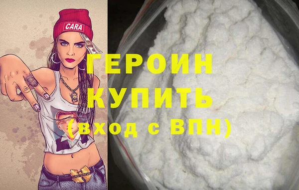 меф Горно-Алтайск
