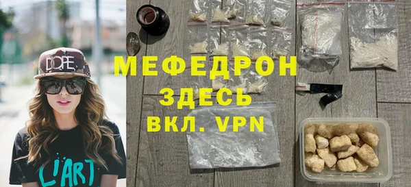 амфетамин Горняк