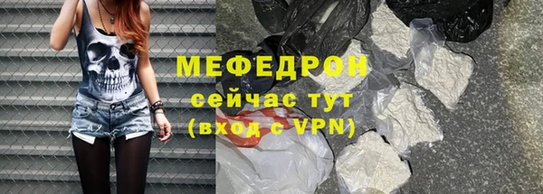 амфетамин Горняк