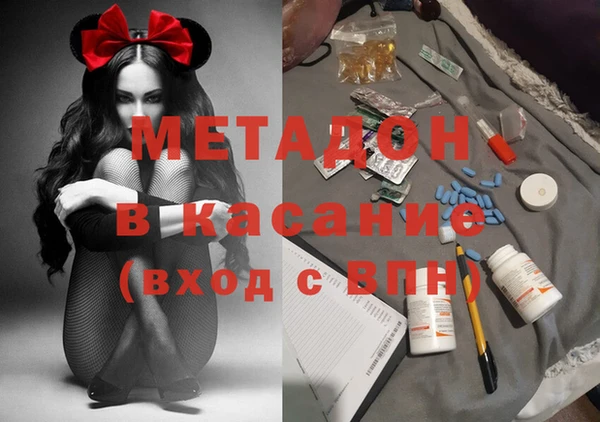 амфетамин Горняк