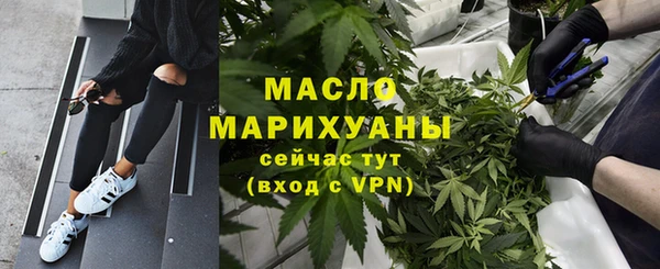 амфетамин Горняк