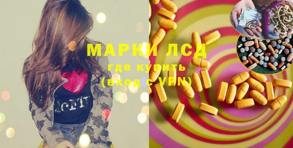 амфетамин Горняк
