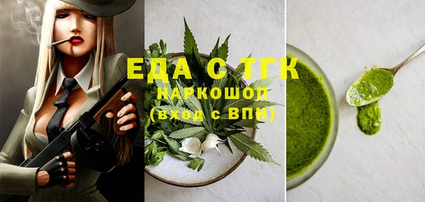 прущая мука Горнозаводск