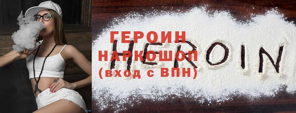 амфетамин Горняк