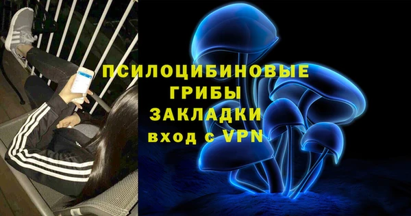 амфетамин Горняк