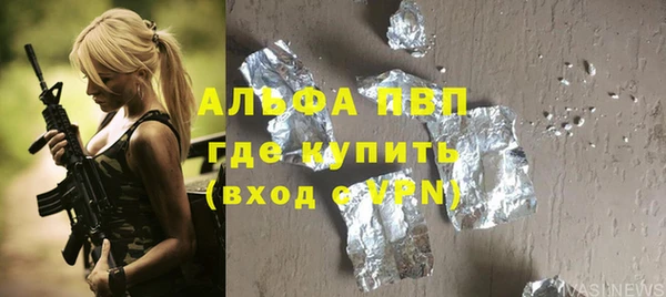 меф Горно-Алтайск