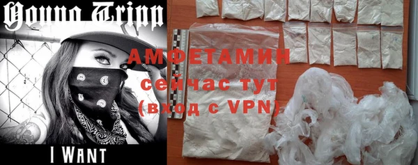 прущая мука Горнозаводск
