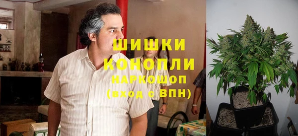 амфетамин Горняк