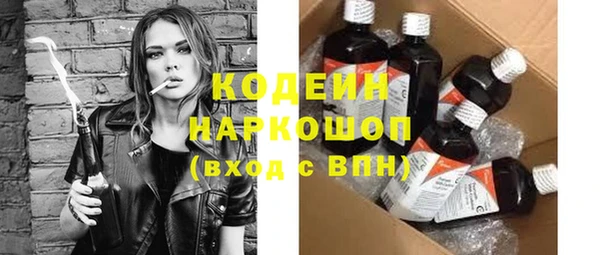 меф Горно-Алтайск