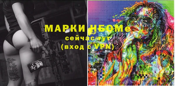 меф Горно-Алтайск