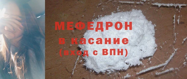 прущая мука Горнозаводск
