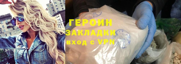 меф Горно-Алтайск
