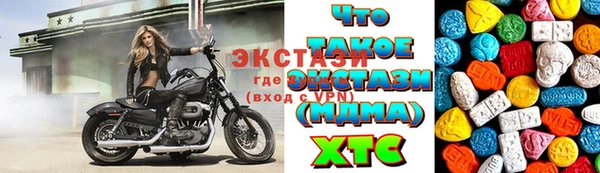 амфетамин Горняк