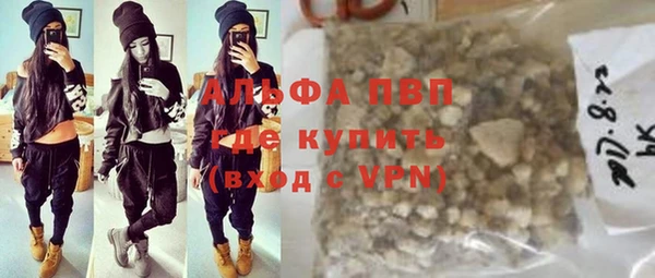 амфетамин Горняк