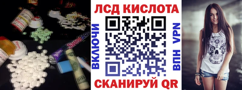 LSD-25 экстази кислота  Купить  Кольчугино 