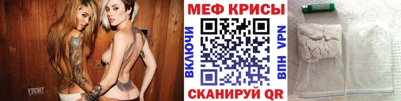 Купить  Кольчугино  МЕФ VHQ 