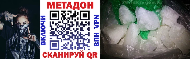 Метадон мёд  Купить где  Кольчугино 
