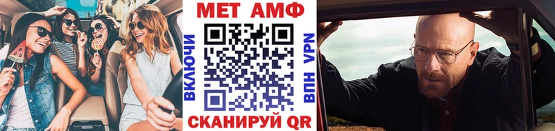 Купить  Кольчугино  МЕТАМФЕТАМИН мет 