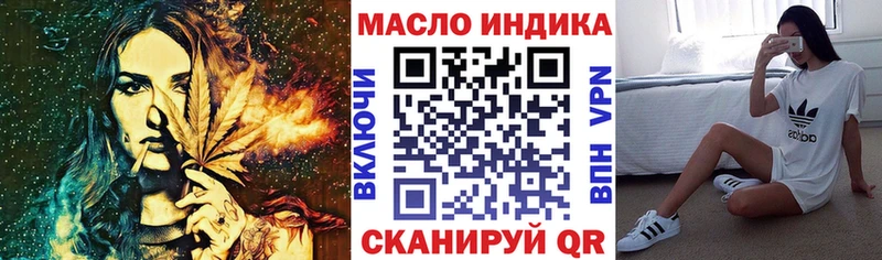 ТГК Wax  Купить  Кольчугино 